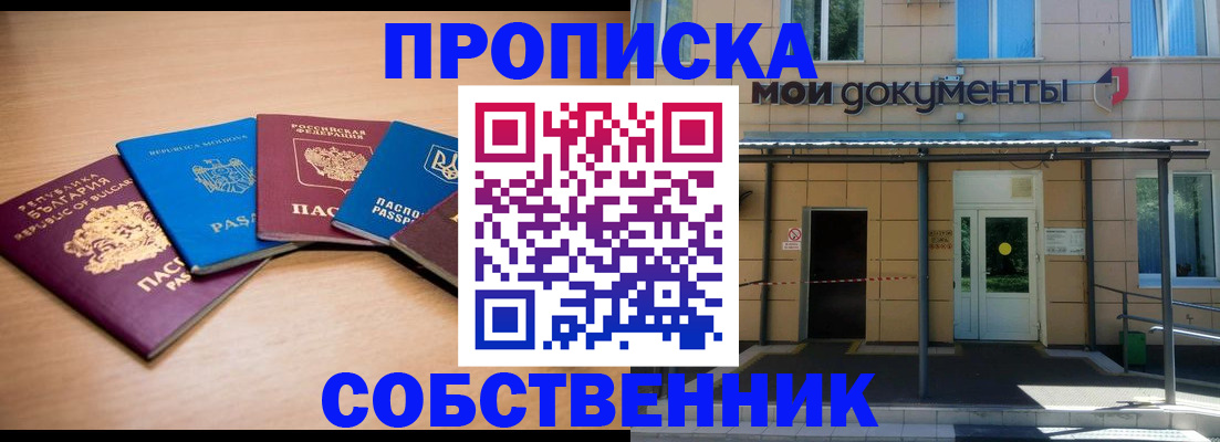 регистрация для дет. сада в Канске